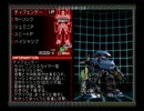 ロボ好きの狐がカスタムロボ バトルレボリューション実況プレイ28