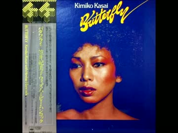 [レコード] 笠井紀美子 AS / i thought it was you 7 レコード] 笠井紀美子 AS / i thought it was you 7 【公式通販】