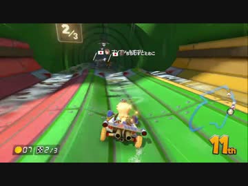【実況】(高画質)マリオカート8実況者タッグ杯スナザメ視点04