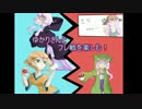 【ポケモンXY】ゆかりさんとフレ戦を楽しむpart3.5
