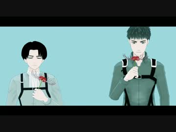 【進撃のMMD】 MAD HEAD LOVE 【兵長とジャン】