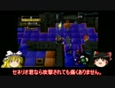 FE蒼炎の軌跡を普通にプレイ 第七章 PART3 【ゆっくり実況】