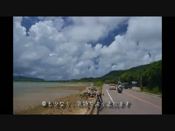 【自転車】2014年石垣島・西表島ツーリング【写真・動画】part8