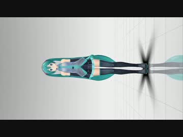 「ぶれないアイで」デジアイ版をトレースしてみた