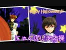 【MMDギアス】ルルーシュとC.C.でにゃんぱいあ体操【Halloween】