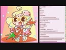 【くるる!!】ポケットにファンタジー【歌ってみた】