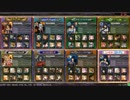 【ブラック企業ホワイト・ホープ】リシア♪の対戦動画 -30【ヴァミC】