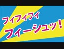 【 魚釣りだよ？ 】  フィフィフィフィッ-----シュ！　【 2014.10.26】