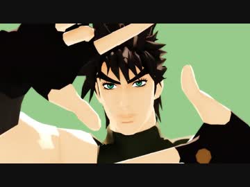 【MMDジョジョ】1～3部JOJOでぱちん詰め+