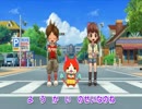 浜風ウォッチ