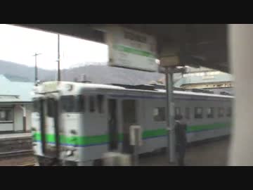 北斗星　函館～森③