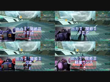 イフ４兄弟サーキット