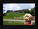 ニート、旅をする【70日目】