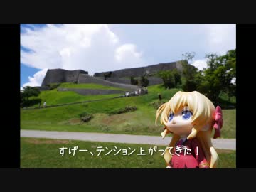 ニート、旅をする【70日目】