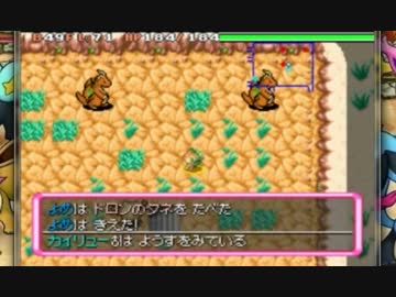 ポケモンになれるダンジョンRPG【空】があるらしい 実況プレイ Part67