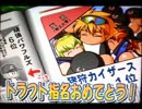 パワプロ11実況プレイ part6【超々ノンケ冒険記☆栄光学院大編】