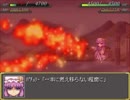 【初見プレイ】幻想少女大戦-妖-【実況プレイ動画】　Part.8-起-