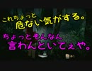 【零～濡鴉ノ巫女～】その女、凶暴につき【part2】