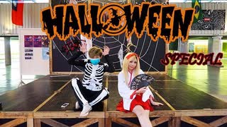 【お二人☆パラパラを踊ってみた】Halloween★特別編 HORROR FANTASY / SCREAM TEAM