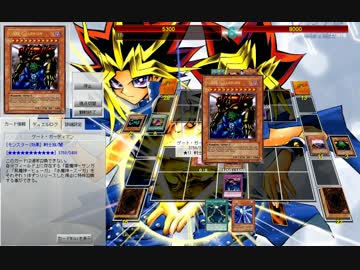 遊戯王ADS部・3体合体の裏技.anshin!