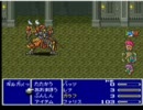 FF5低レベルでビックブリッジ攻略（ドーピング、魔法剣、ぜになげ禁止）