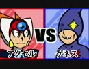 人生ハードモードの二人がラクガキ王国2でオールスターバトル-ROUND2-  part6