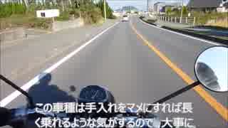 バイクで秋の宗像大社へ