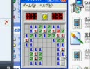 王立宇宙軍的マインスイーパでupテスト