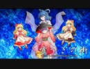 【第9回東方卓遊偽】嘘つきの街　Day1(後半)【ARA2E】