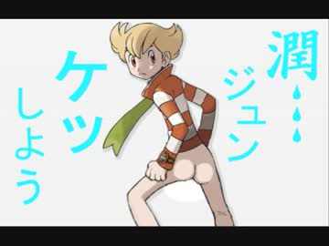 【ポケモンＸＹ】カイリキイズム【ノーブラ杯準々決勝】ＶＳざわーるど