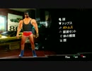 スタイリッシュに馬鹿騒ぎ！サンセットオーバードライブその１