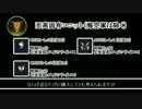 [Civ:BE]鷲と共に舞い降りし少女Ⅲ[難易度アポロ]