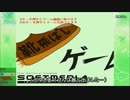 ソフトメディア研究会　作品紹介【11月号】