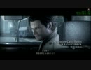 【字幕プレイ動画】サイコブレイク PC版を日本語字幕プレイ Part.1