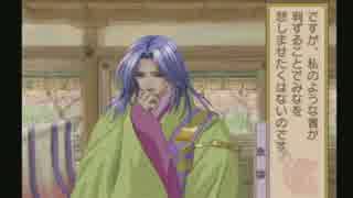 遙かなる時空の中で 盤上遊戯　ロマンス求めて初見実況する男　4(完)