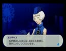 【実況】ペ、ペぺぺルソナ３ポータブル！【５９ペル目】