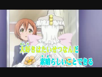 【ニコカラHD】Love wing bell【ラブライブ！】Off Vocal