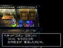 昔途中で投げたドラクエ5を初見実況プレイpart43