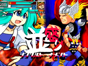 【MUGEN】MUGEN祭 並盛りシングルトーナメント Part.38