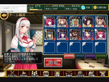 千年戦争アイギス　姫と山賊と悪霊の都：重砲の魔物　極級　☆3