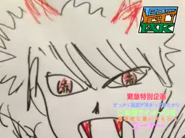 ゆーたくのドラつく！#54