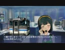 ちはたかと行く九州鉄道旅行 コメント返し編
