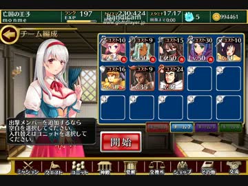 千年戦争アイギス 姫と山賊と悪霊の都 重砲の魔物 極級 ☆３ (銀以下)