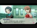 【実況】肝っ玉の小さい女が影時間に潜入するよ【P3P】part141