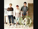 パーティータイム! - Sonar Pocket