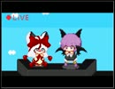 『幼女が軍隊に！』かいけつ！猫足乙女ちゃん『実況プレイ』part17