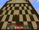 minecraft　ゆっくり　part6