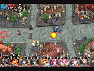 逸般人の千年戦争11