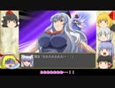 【ゆっくり実況】幻想少女大戦紅 霊夢ルート第5話その2