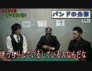 ハイサイのすべらない話